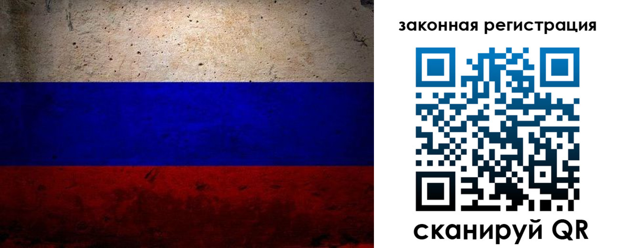 пропишу в квартире в Карабаше