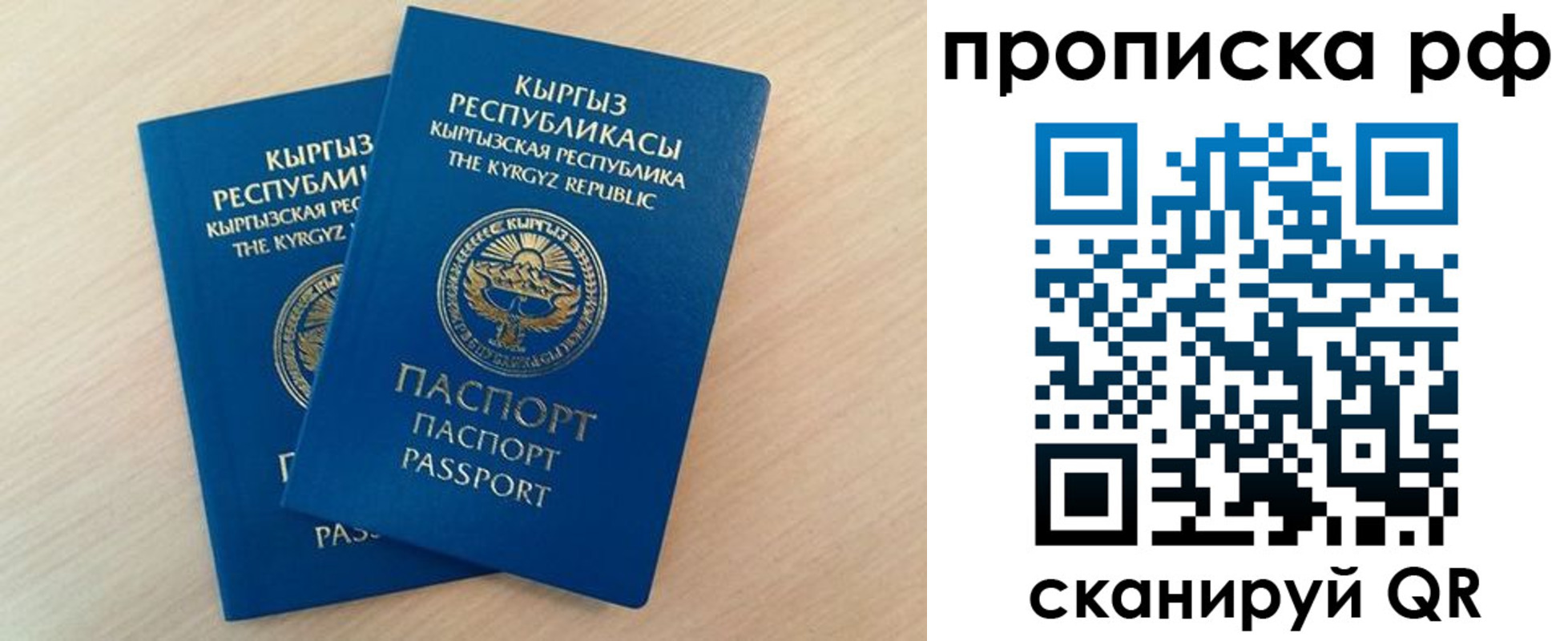 где прописаться в Карабаше