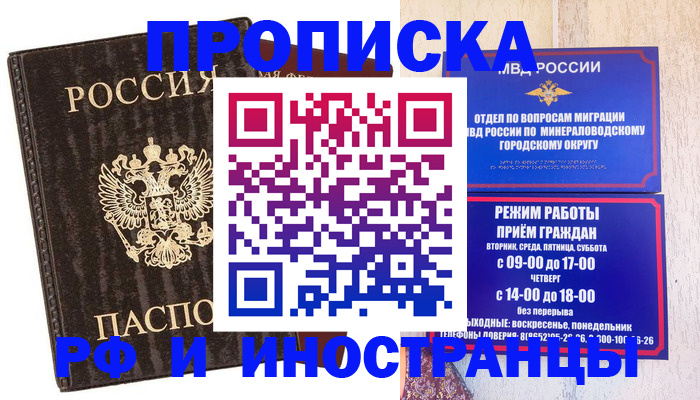 временная регистрация госуслуги в Карабаше